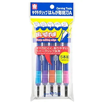 Sakura Carving Tools with Rubber Grip (Assorted Colour)