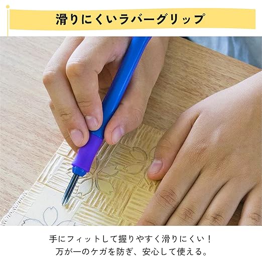 Sakura Carving Tools with Rubber Grip (Assorted Colour)