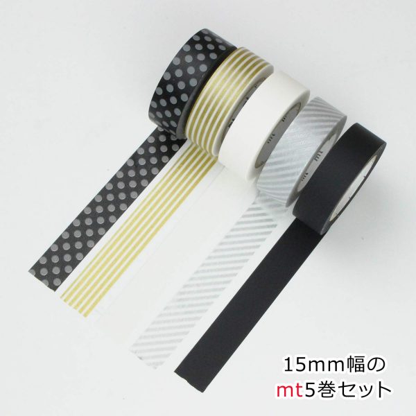 mt Washi-Japanese Masking Tape Gift Box , 15 mm x 10 mtrs Shade – Monotone 2, ( Pack Of 5 )