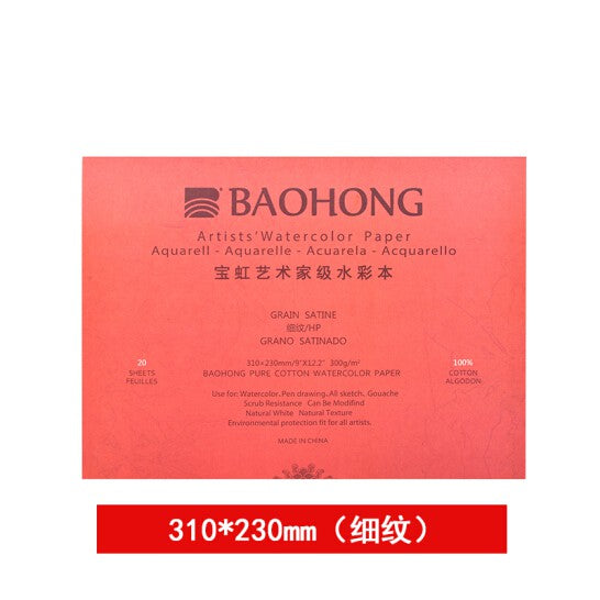 Baohong Artists 310 x 230 mm (12" X 10" INCH) Watercolor Paper Pad 300 GSM HP