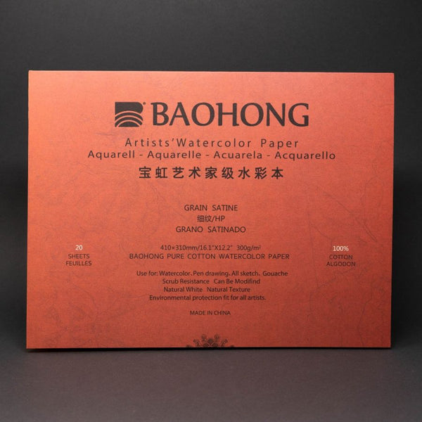 BAOHONG WATERCOLOR PAPER 300GSM WATERCOLOR PAPER PAD (ARTIST LEVEL) 410 X 310 MM (16" X 12" INCH) HOT PRESSED