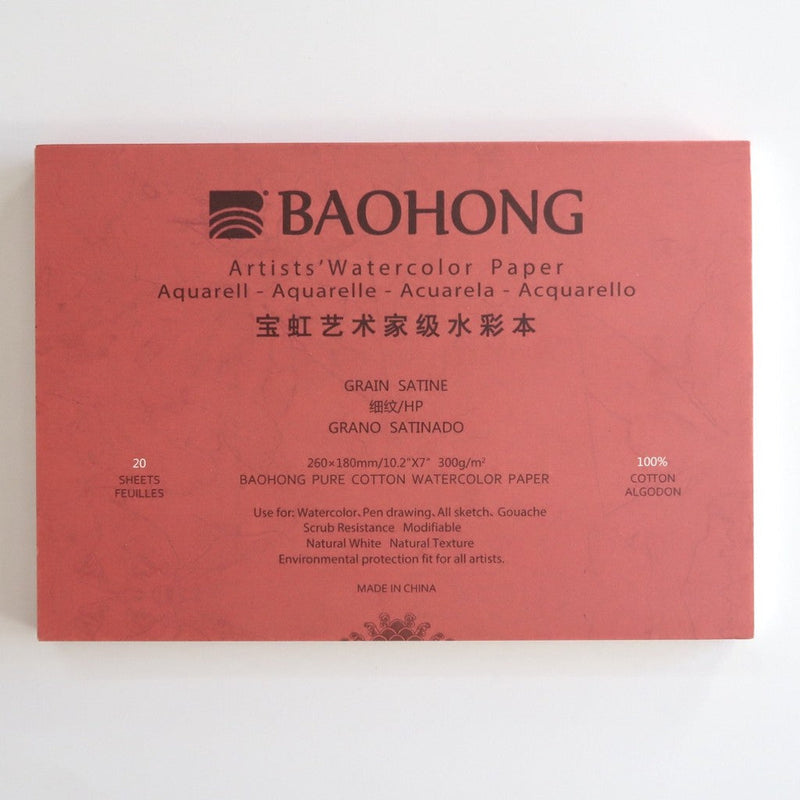 Baohong Artists' Watercolor Paper Pad 300 gsm 100% cotton 260 x 180 mm (10" X 7" INCH) Hot Pressed