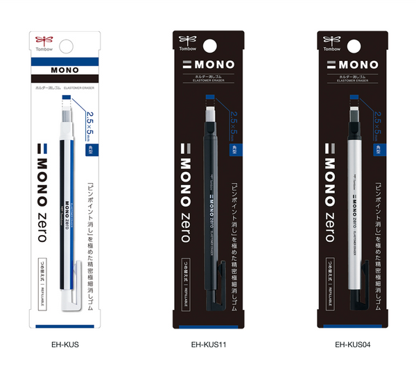 Tombow Mono Eraser, Zero Flat Pack of 1