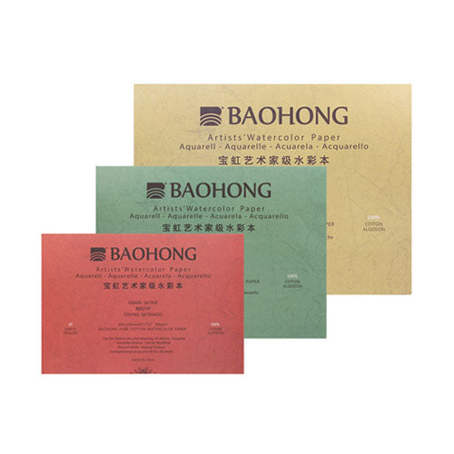 Baohong Artists' Watercolor Paper 300 GSM 100% cotton 360 x 260 MM (14" X 10" INCH) HOT PRESSED