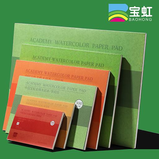 BAOHONG ACADEMY WATERCOLOR PAPER PAD 410 X 310MM (16"X 12" INCH) HOT PRESSED